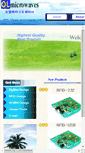 Mobile Screenshot of olmicrowaves.com